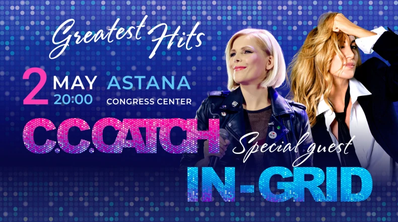 C. C. Catch